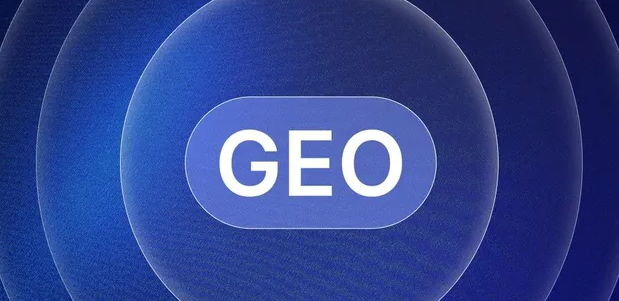 屏边苗族自治县生成式引擎优化赛道升温，盘点 GEO 行业发展态势