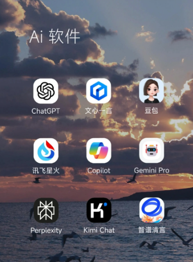 屏边苗族自治县中小企业数字化转型新利器，手机AI搭配GEO优化降低线上获客成本