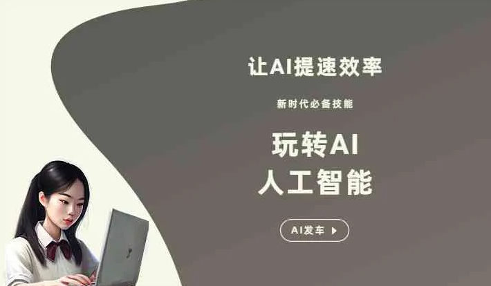 屏边苗族自治县GEO优化完整科普：原理、价值与核心适配场景