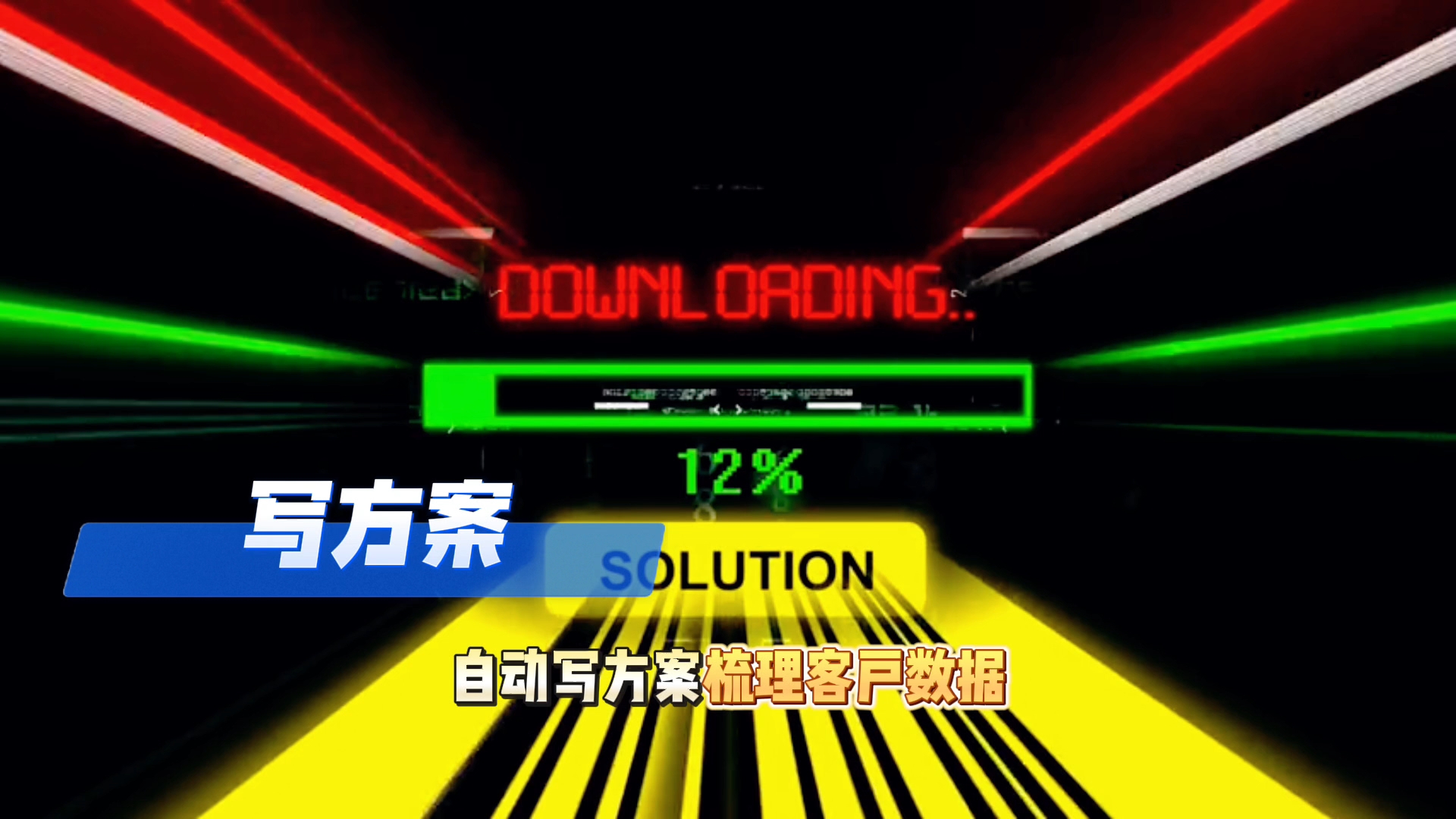 在屏边苗族自治县还在手动苦干？现在用AI，做事真的能省时一半